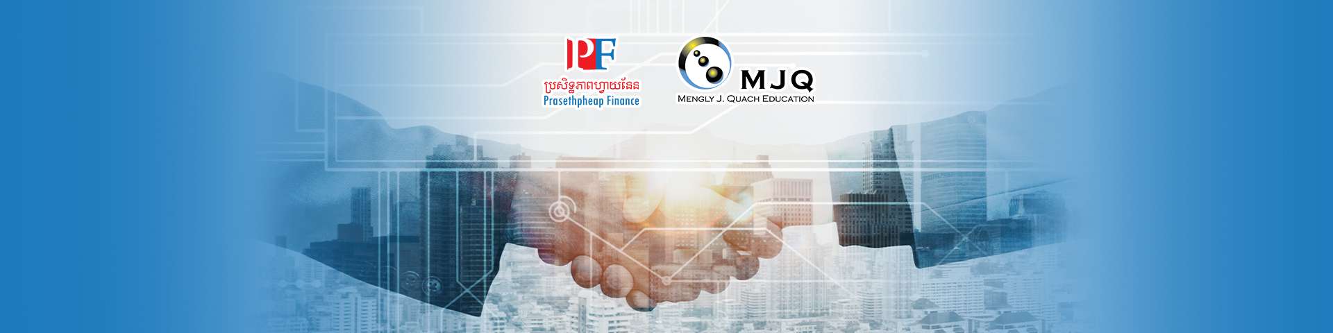 MJQE_Loan
