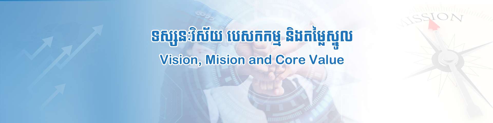 Vison Mision and Core Value